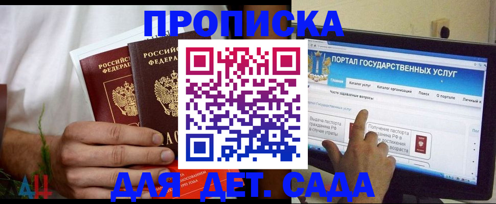 регистрация в Нефтекумске